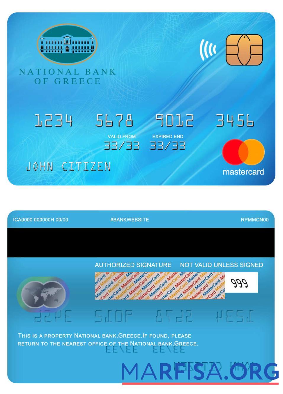 Printable Greece National bank mastercard template